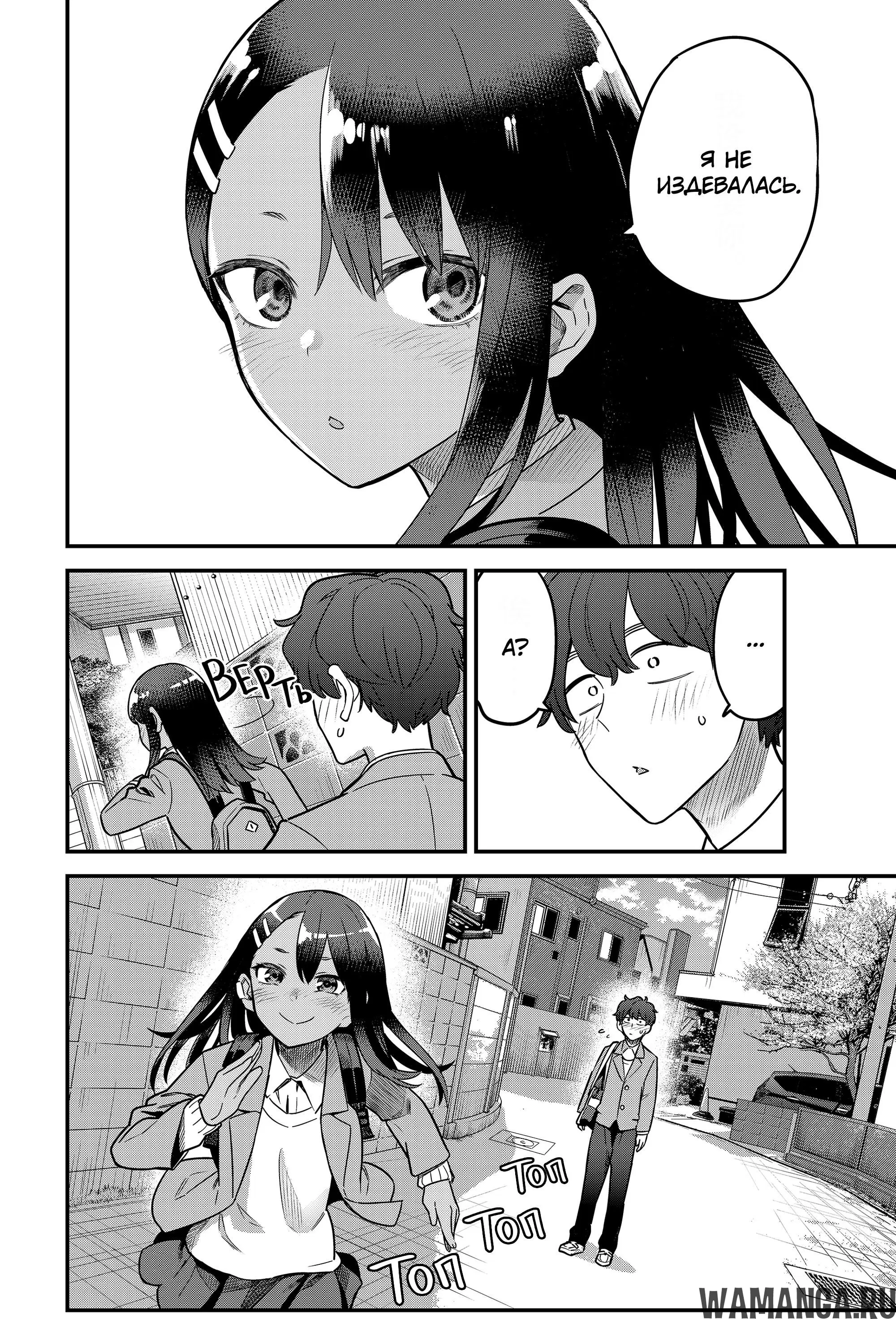 Page 26.000