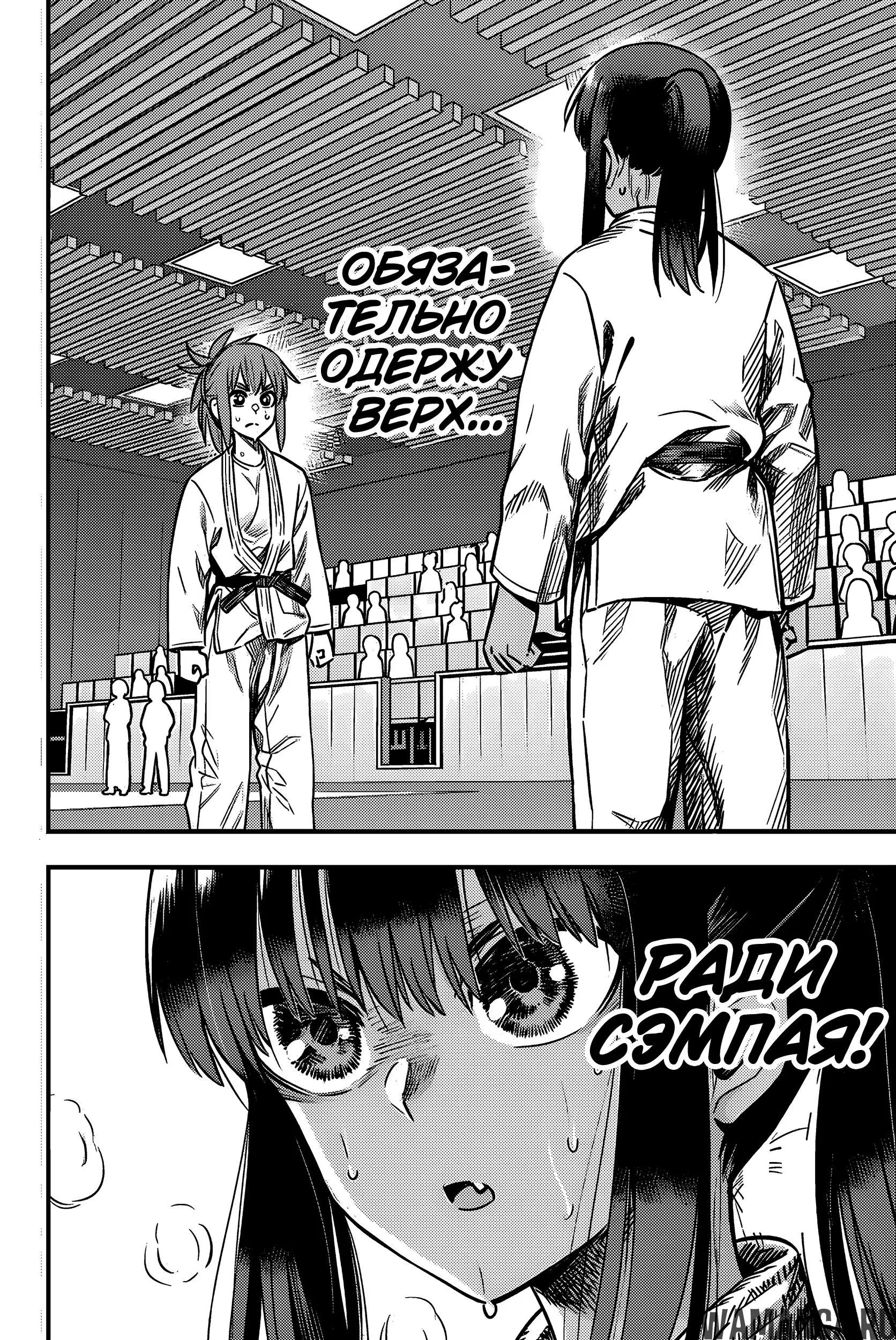 Page 26.000