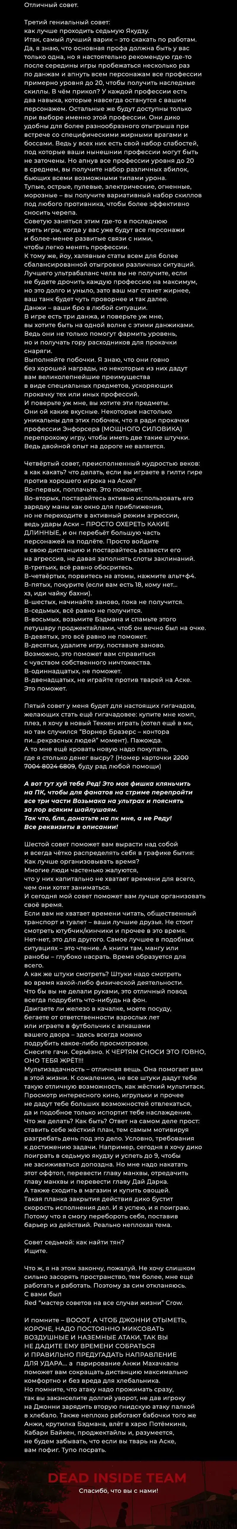 Page 27.001