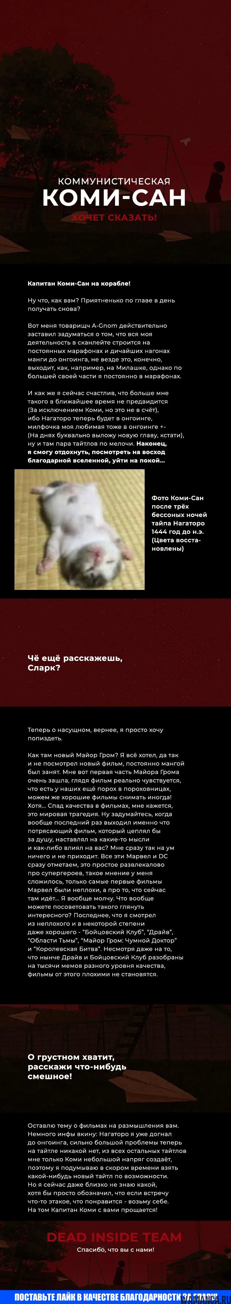 Page 29.000