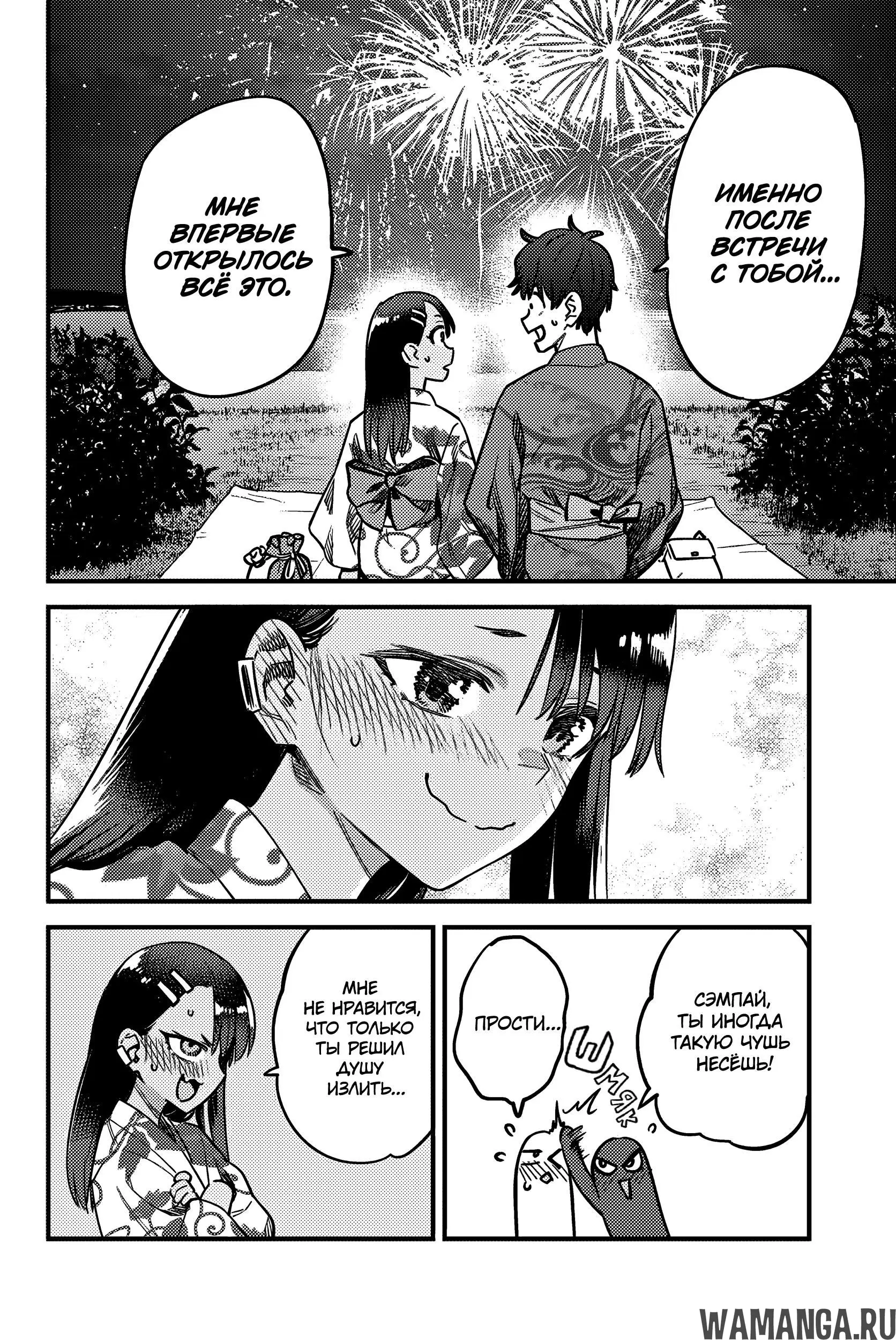 Page 20.000