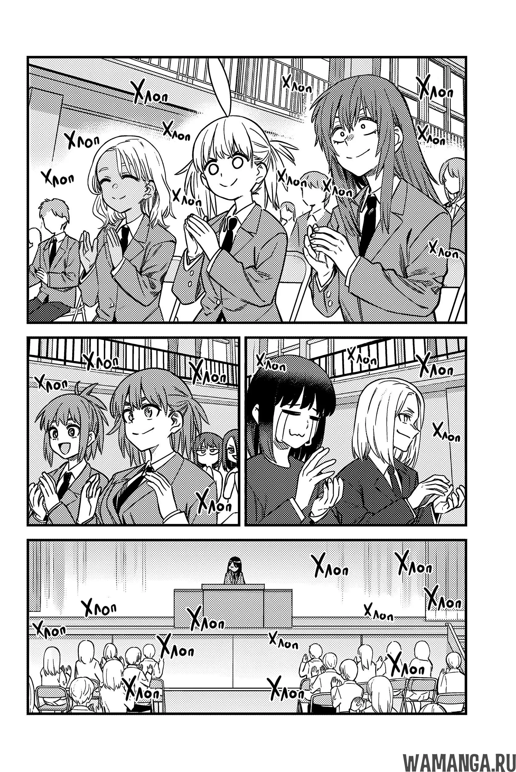 Page 20.000
