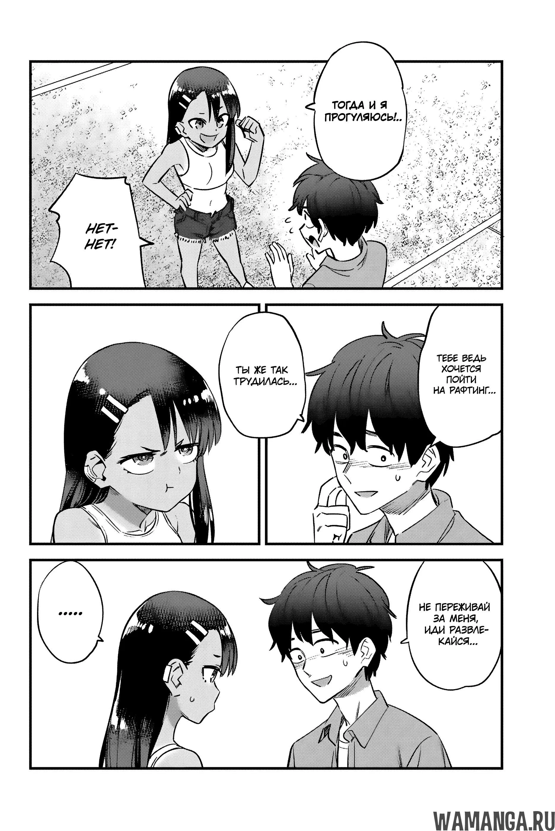 Page 20.000
