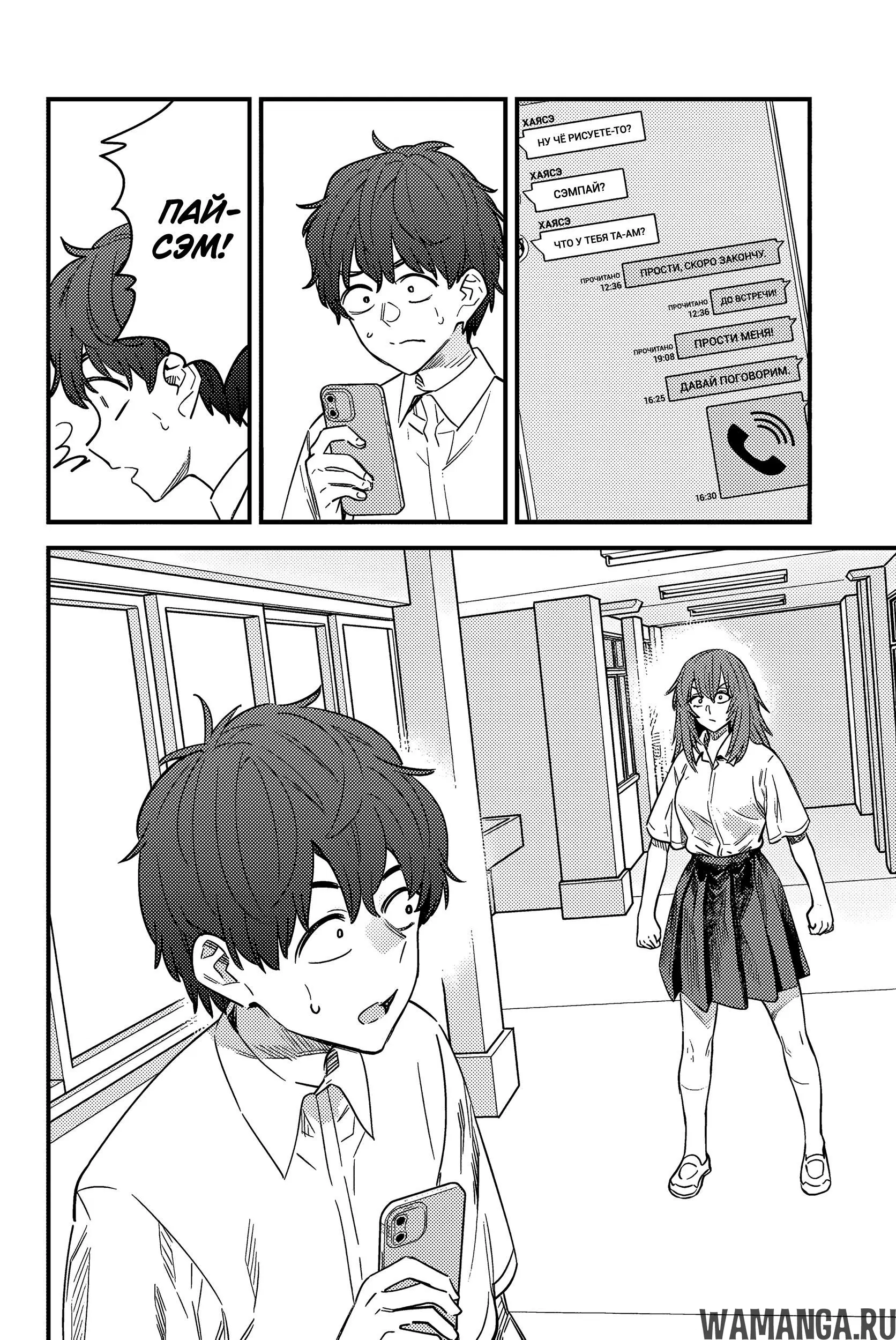 Page 20.000