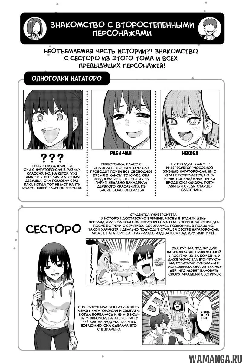 Page 23.000