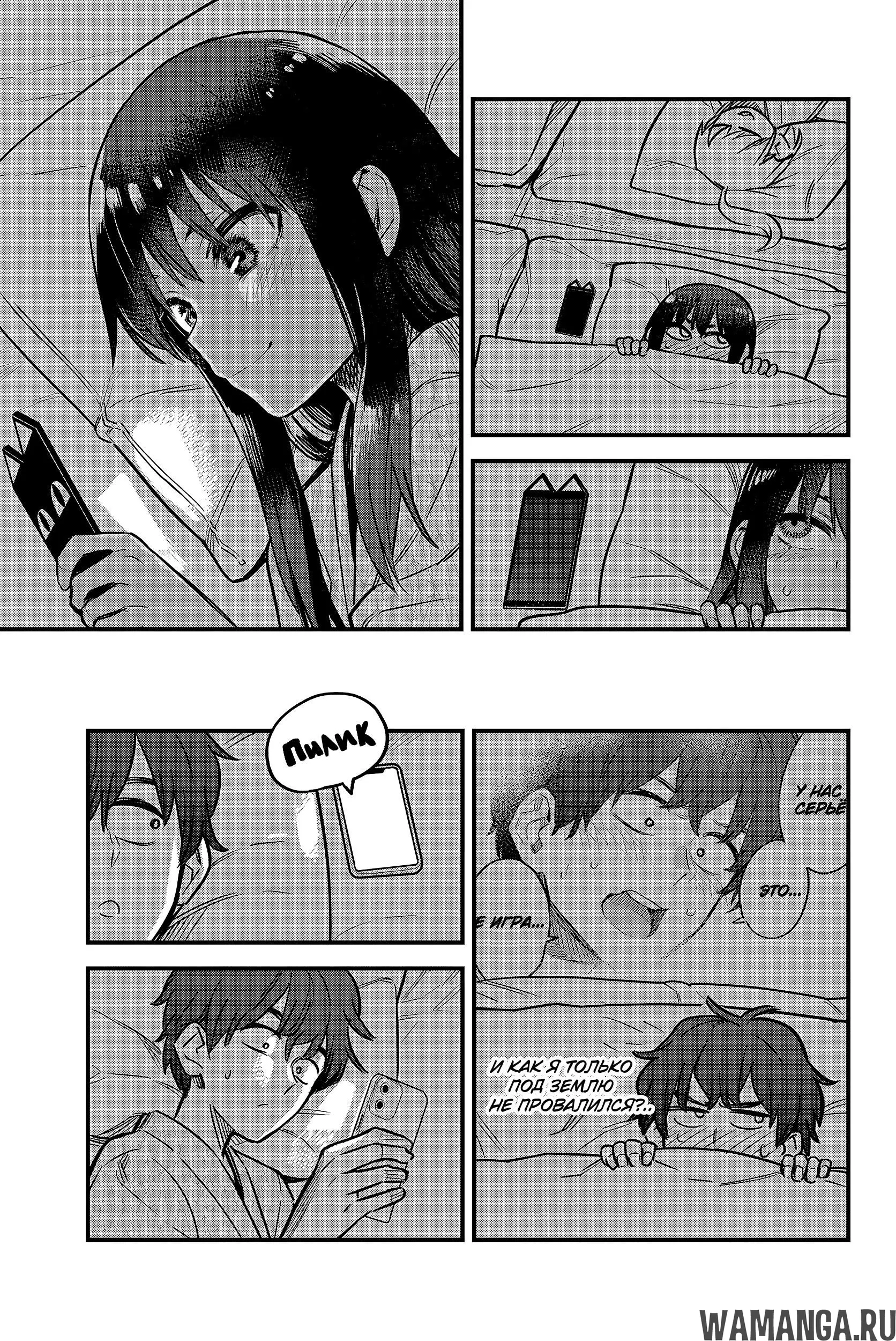 Page 23.000