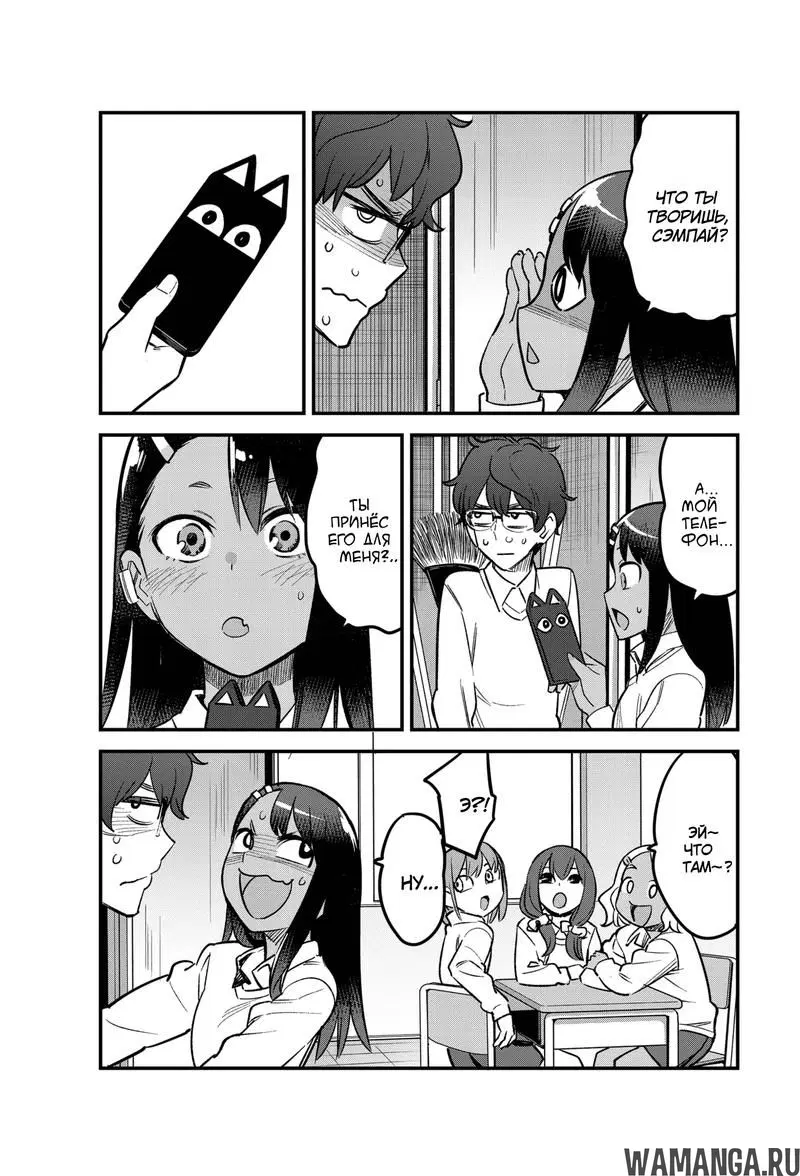 Page 23.000