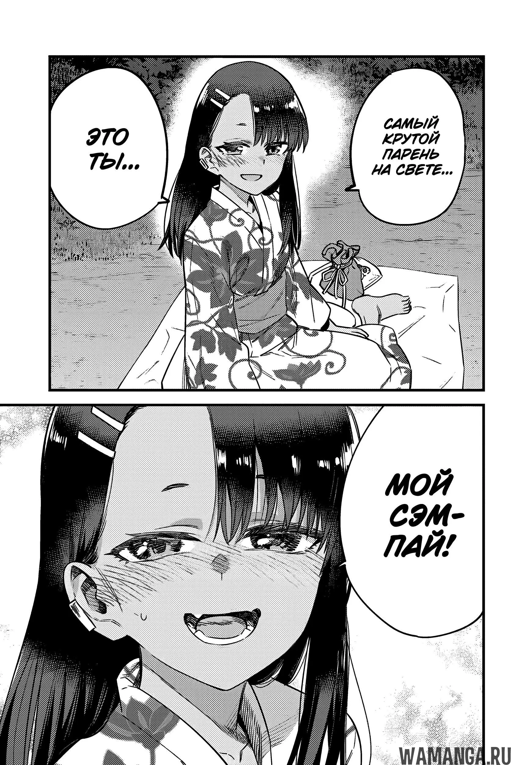 Page 23.000