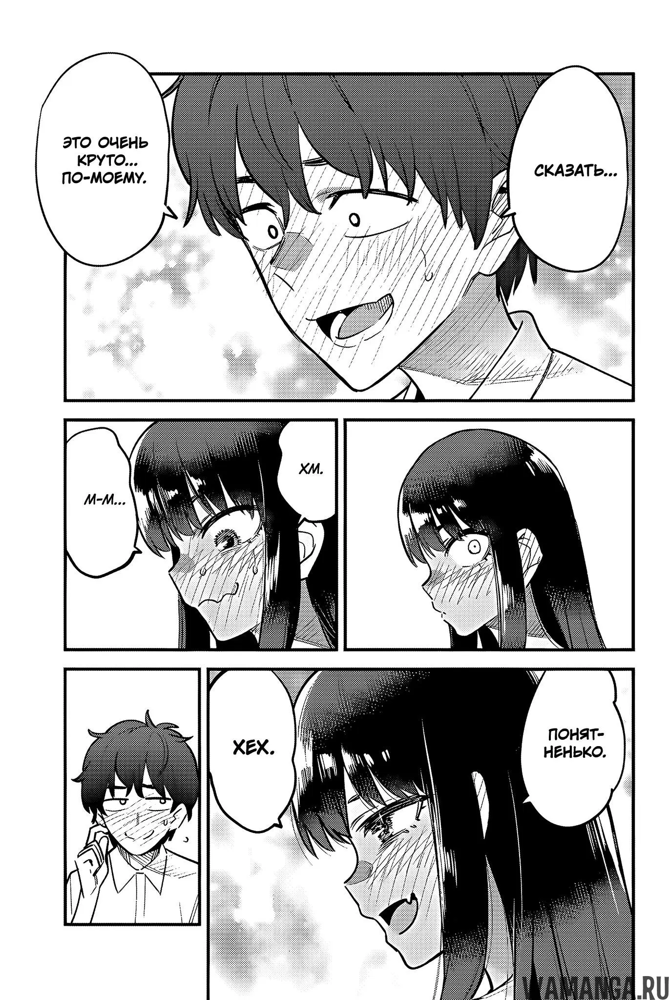 Page 23.000