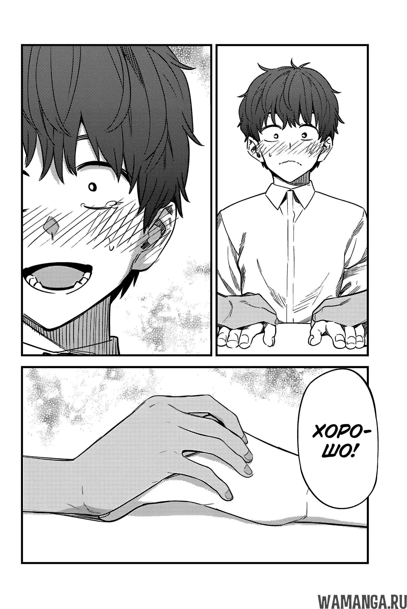Page 23.000