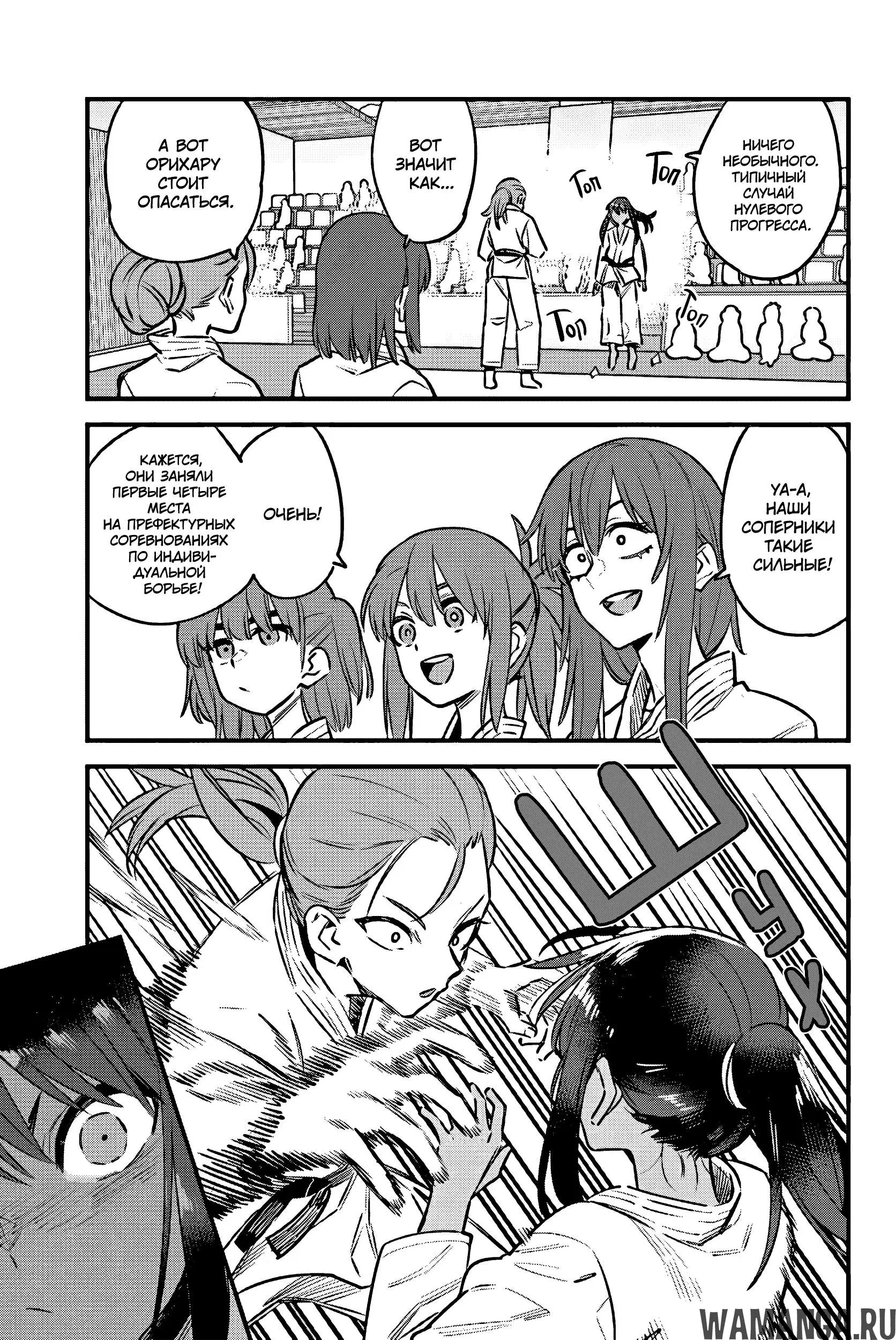 Page 23.000