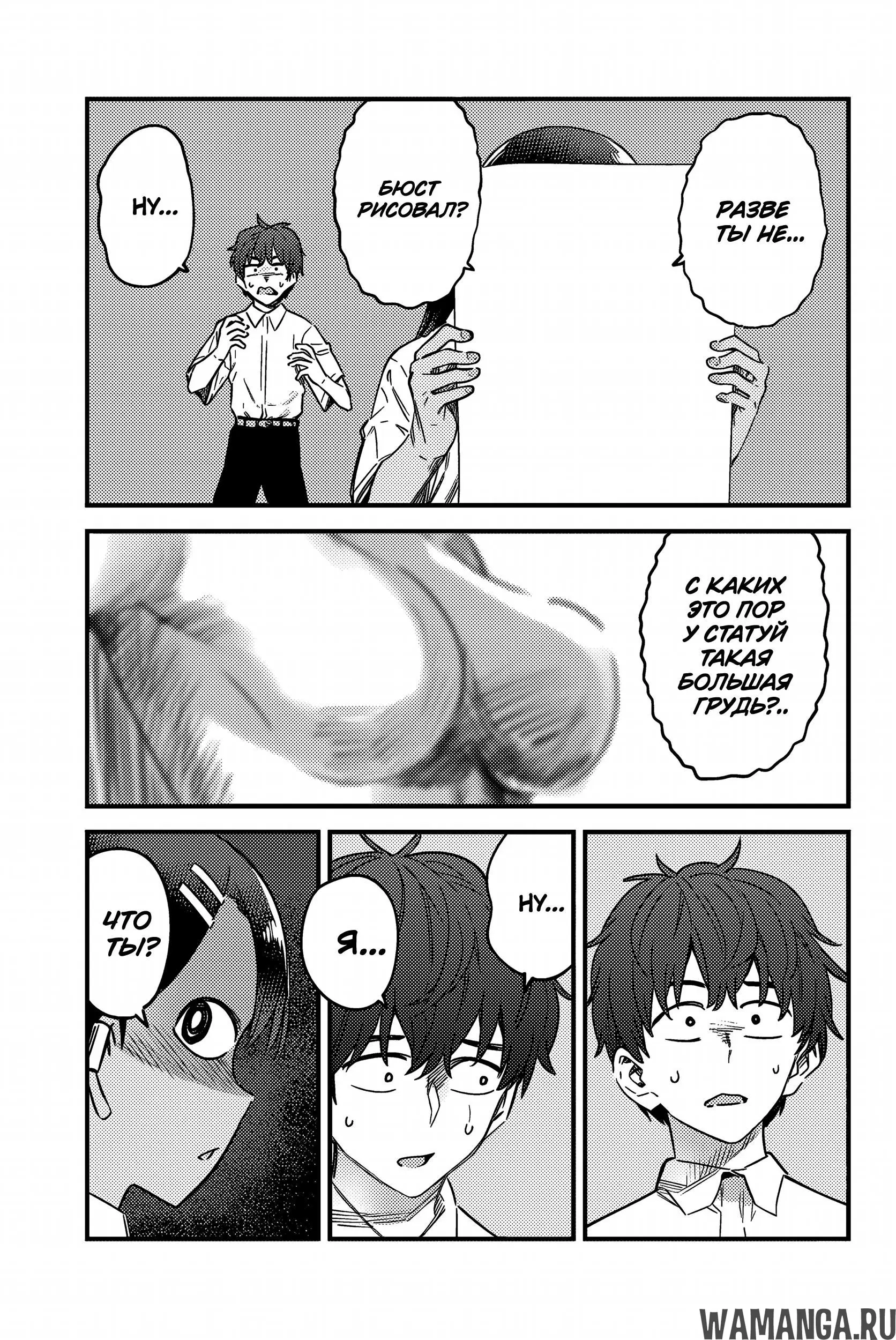 Page 23.000