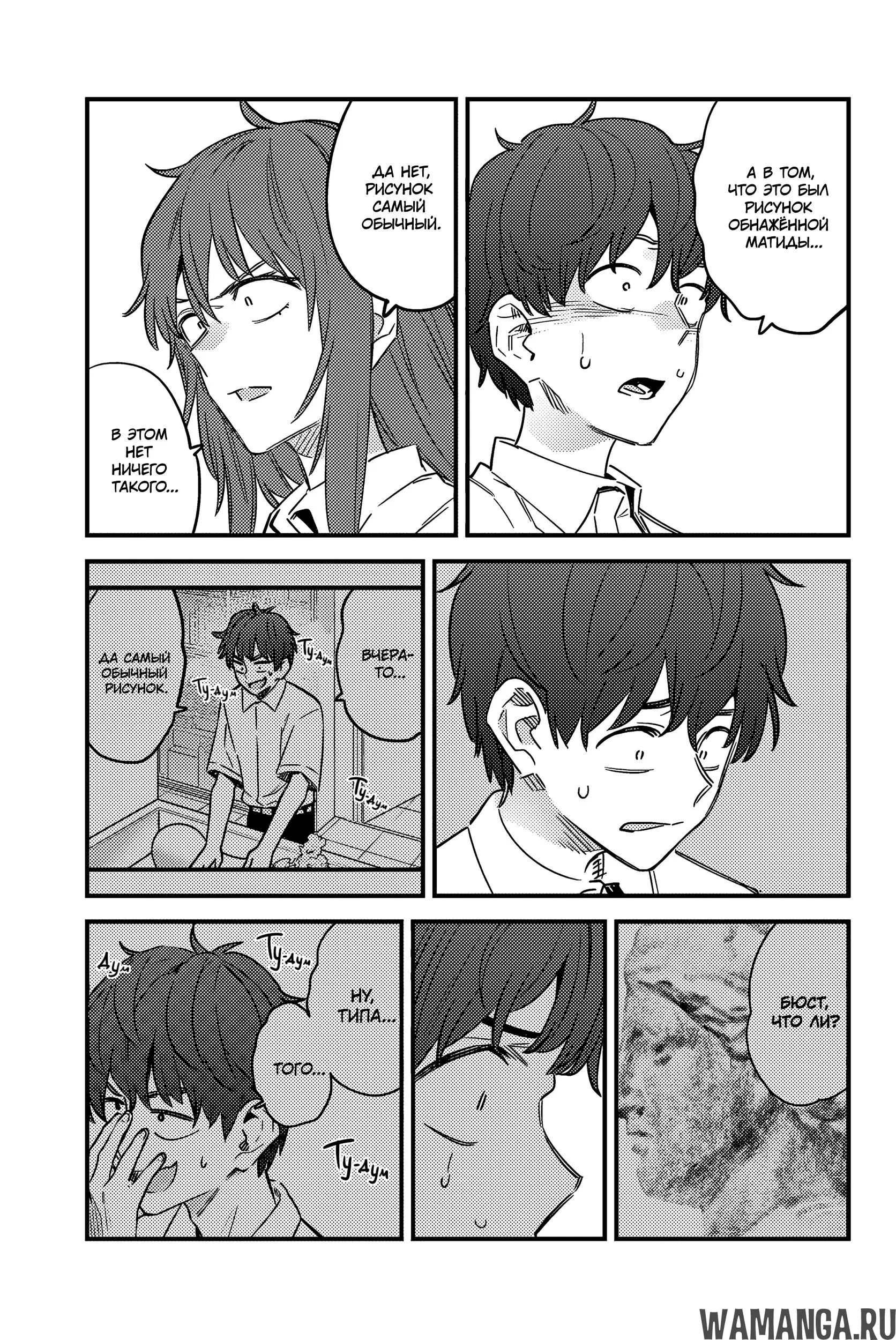 Page 23.000