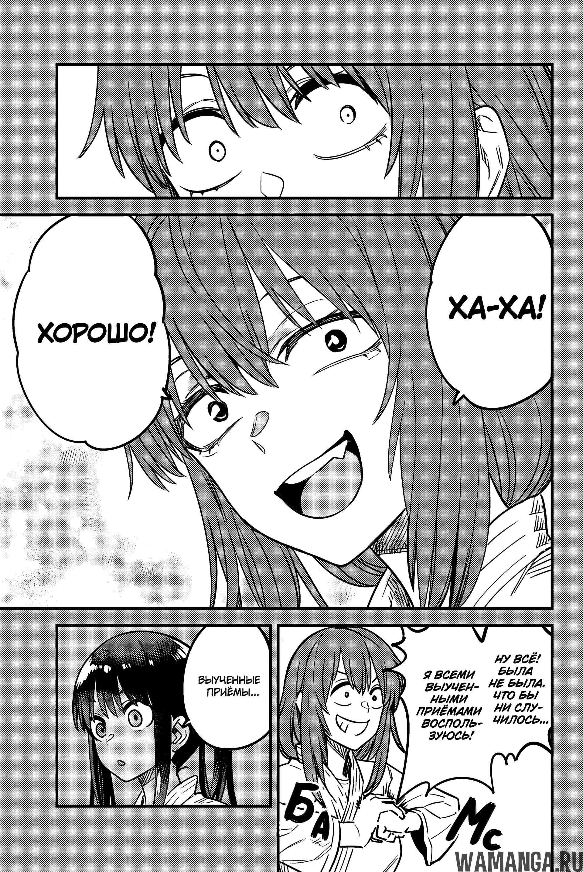 Page 23.000