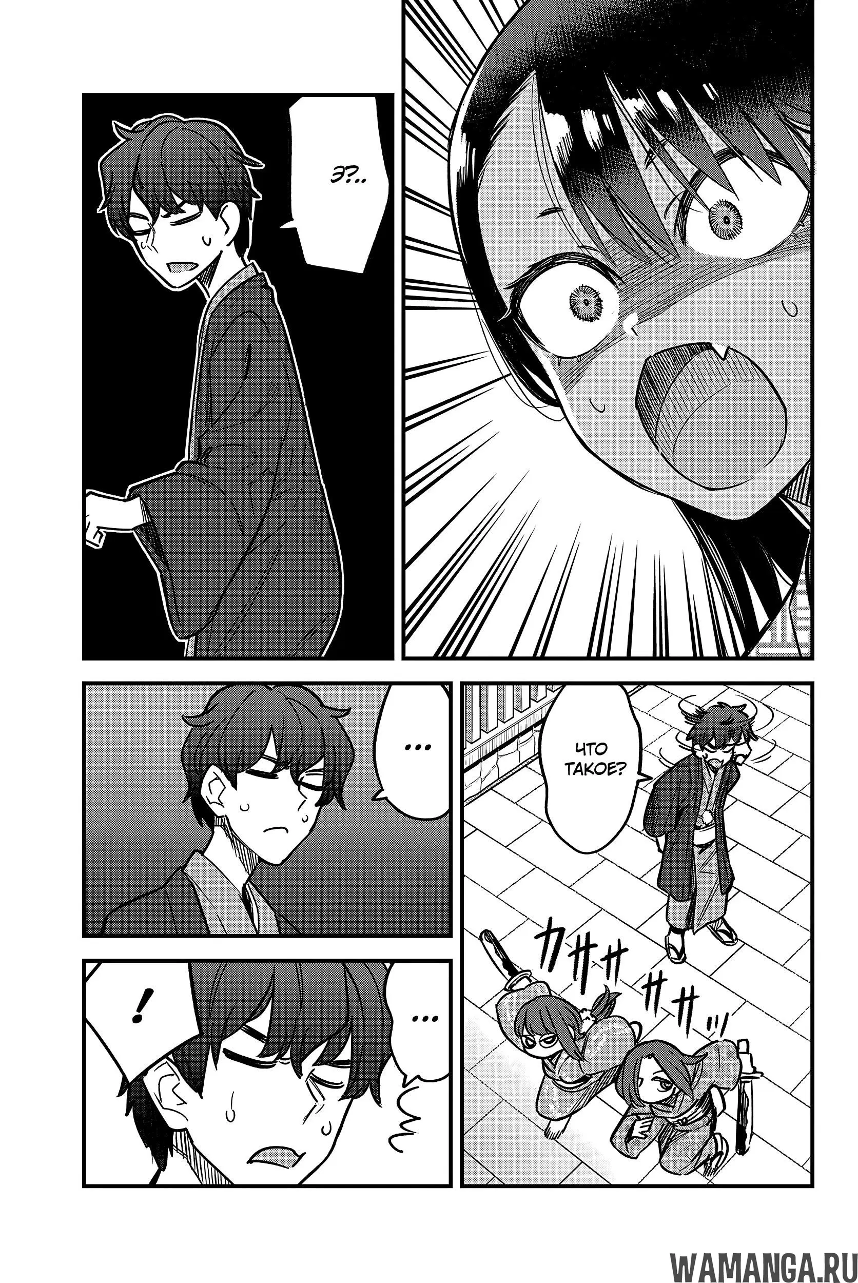 Page 23.000