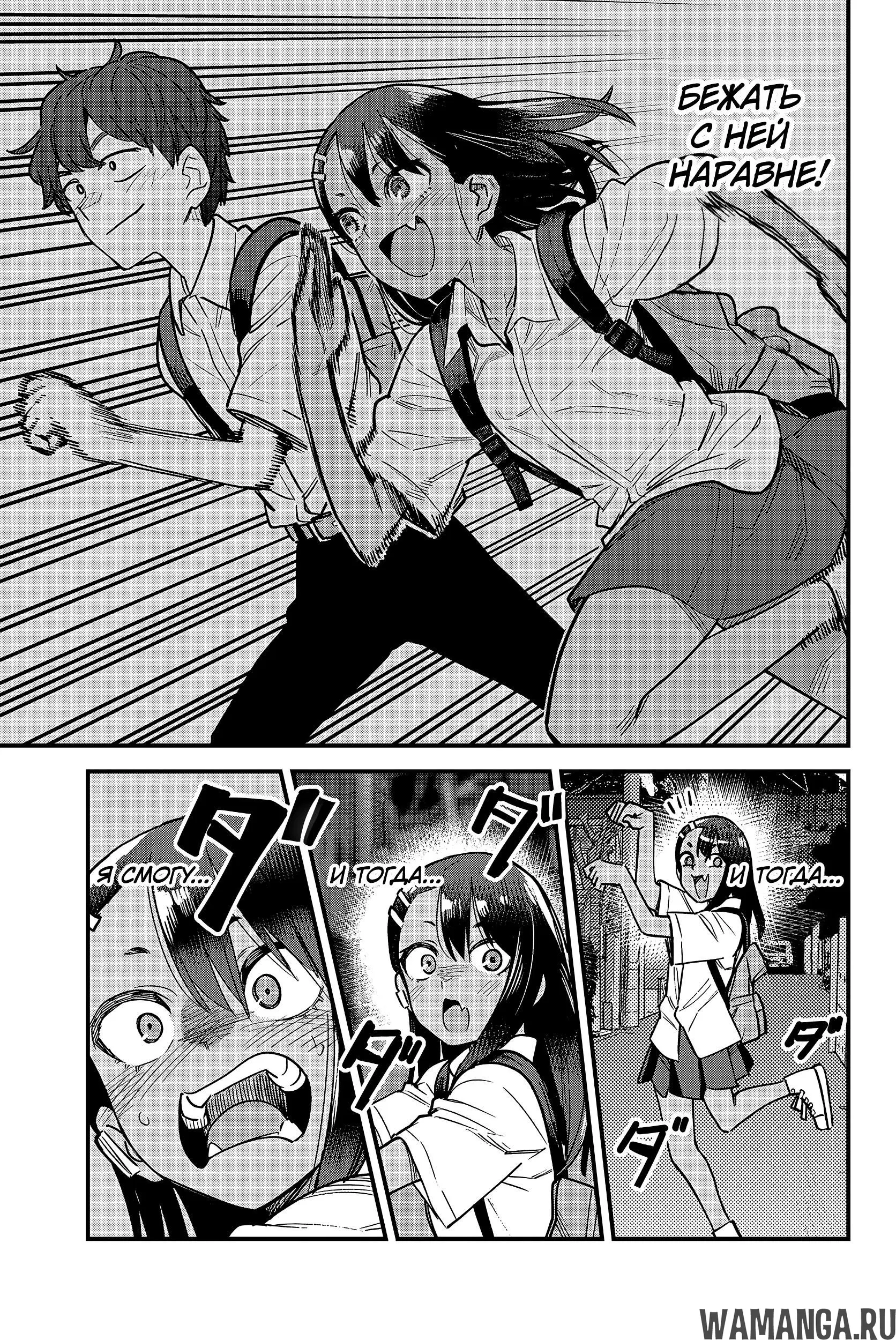 Page 23.000