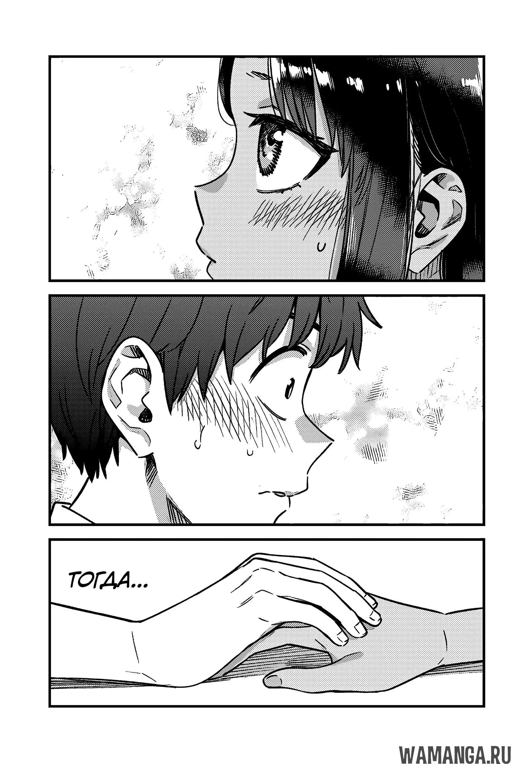 Page 23.000