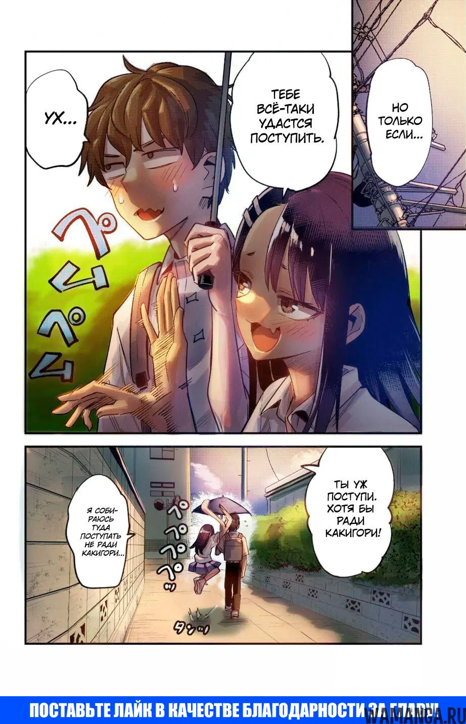 Page 30.000