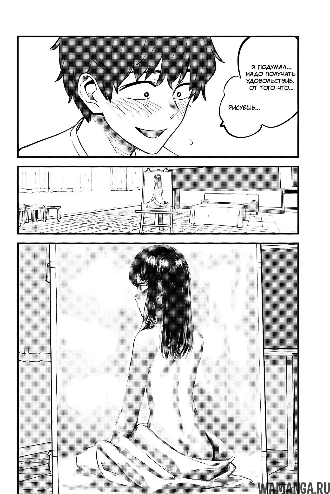 Page 32.000