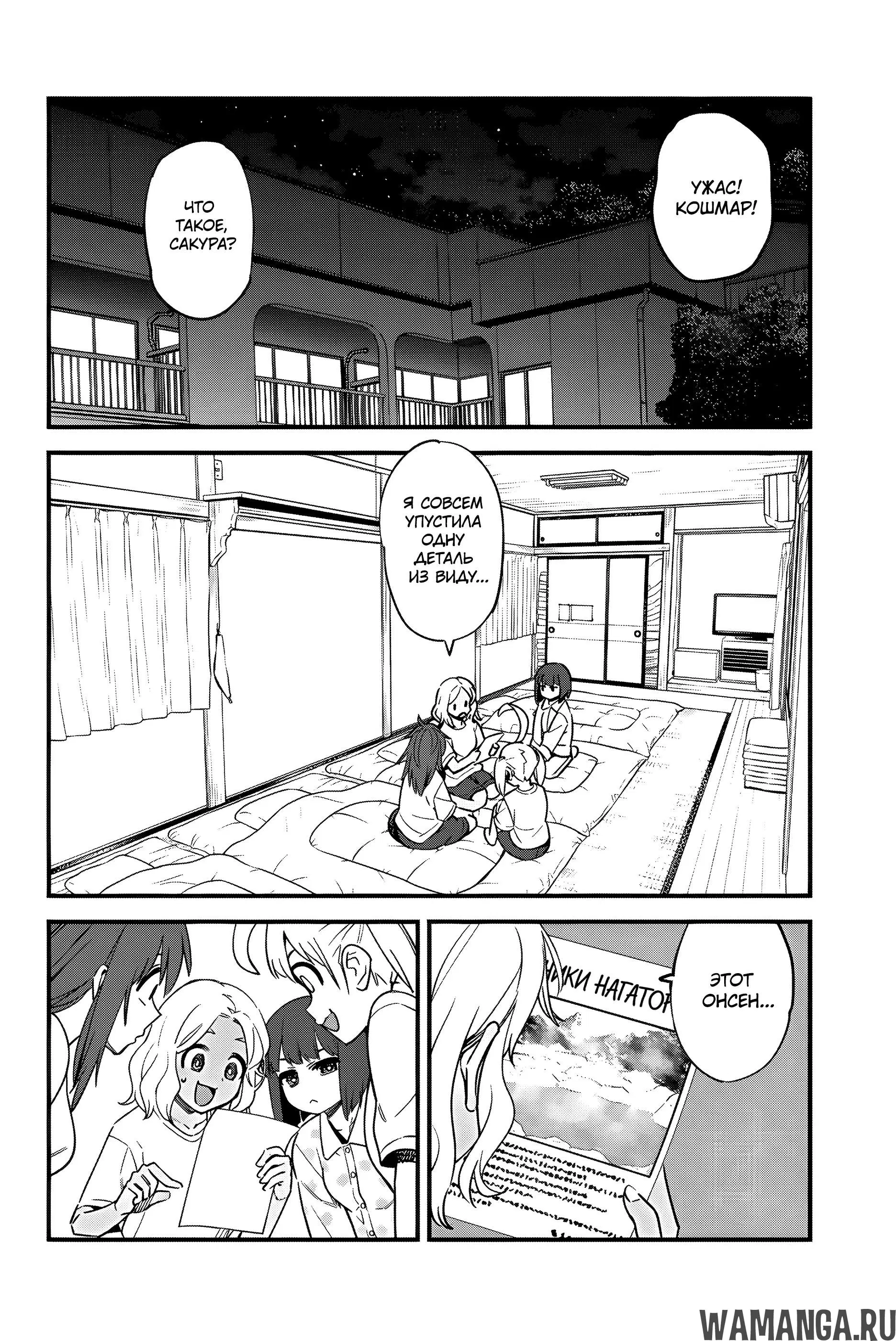 Page 32.000