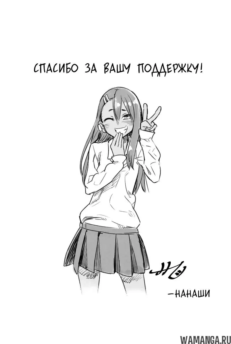 Page 33.000