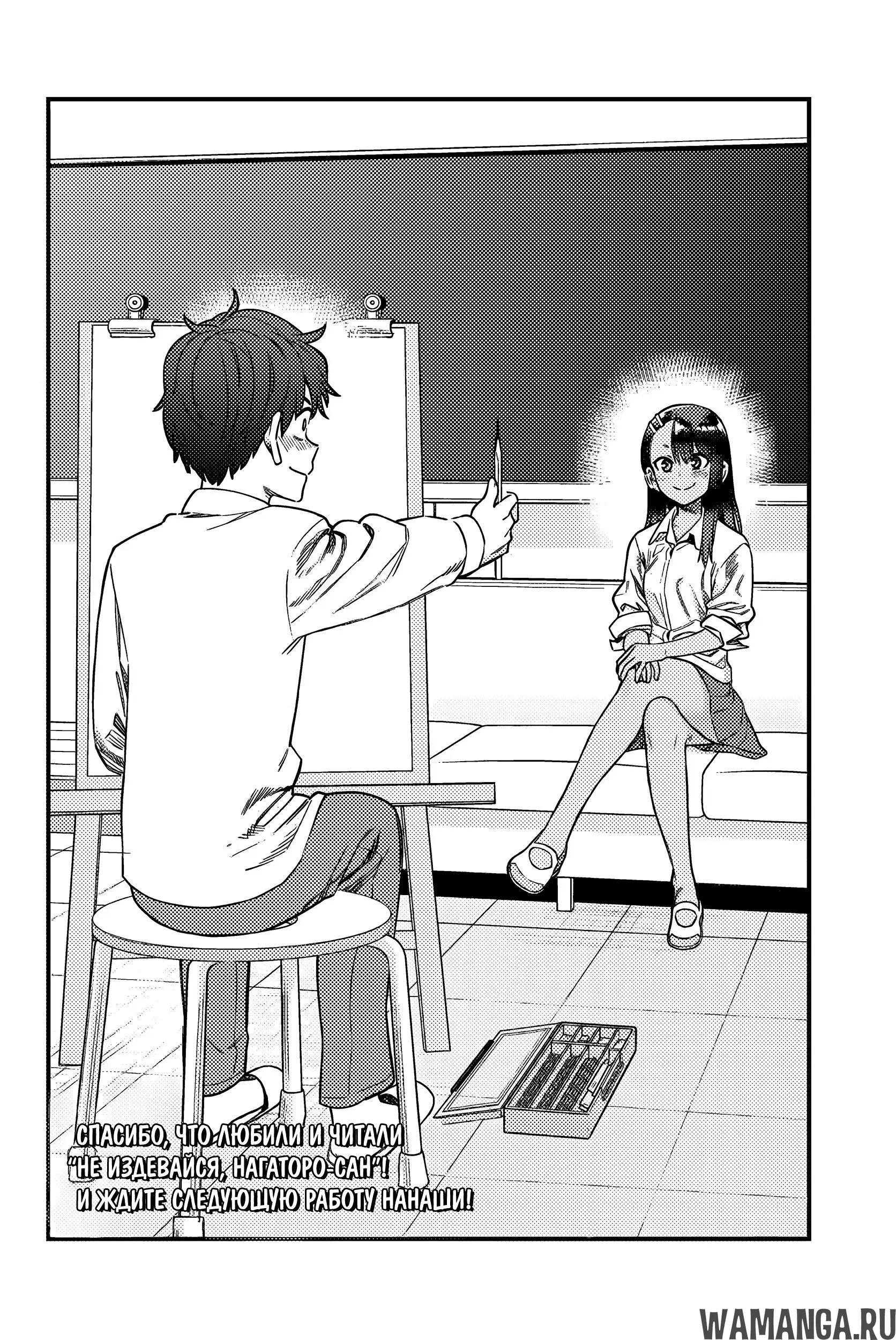 Page 42.000