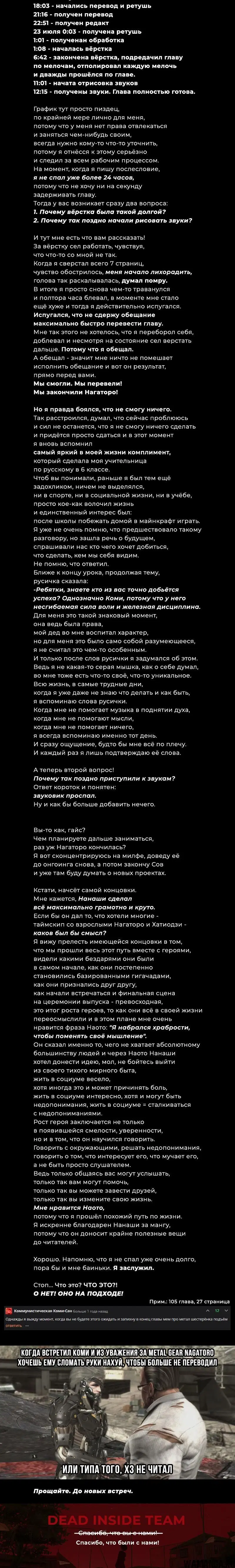 Page 43.001