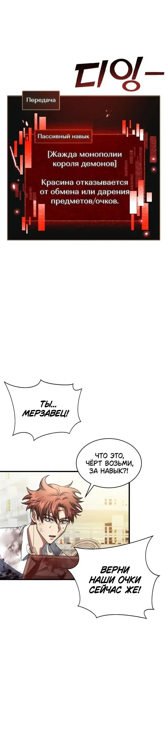Page 14.001