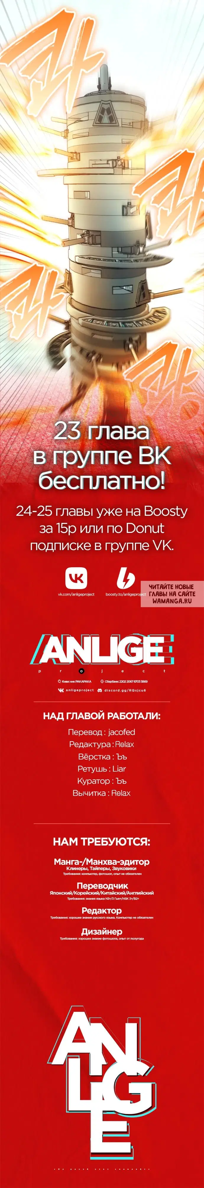 Page 14.000