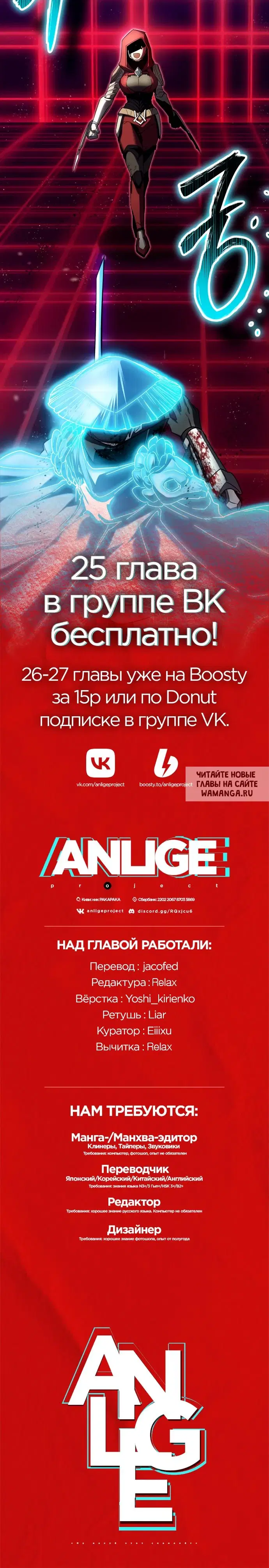 Page 14.000