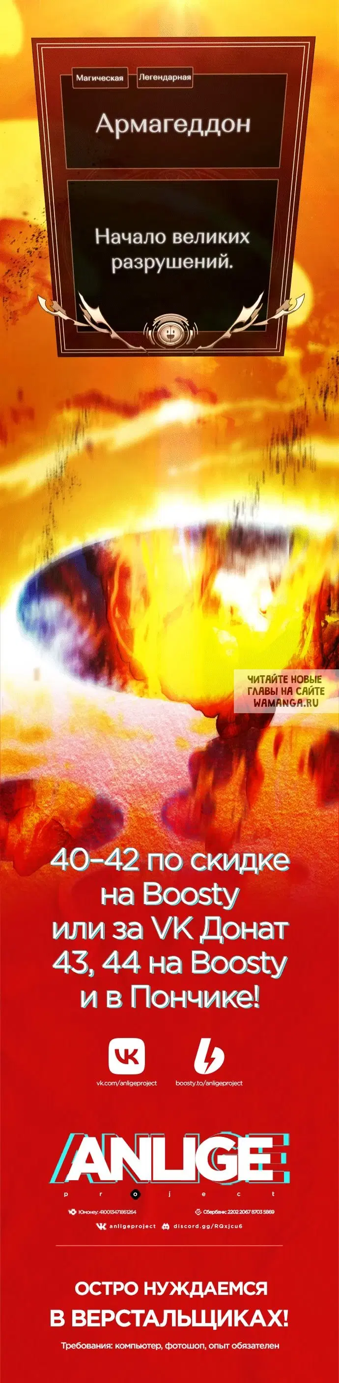 Page 14.000