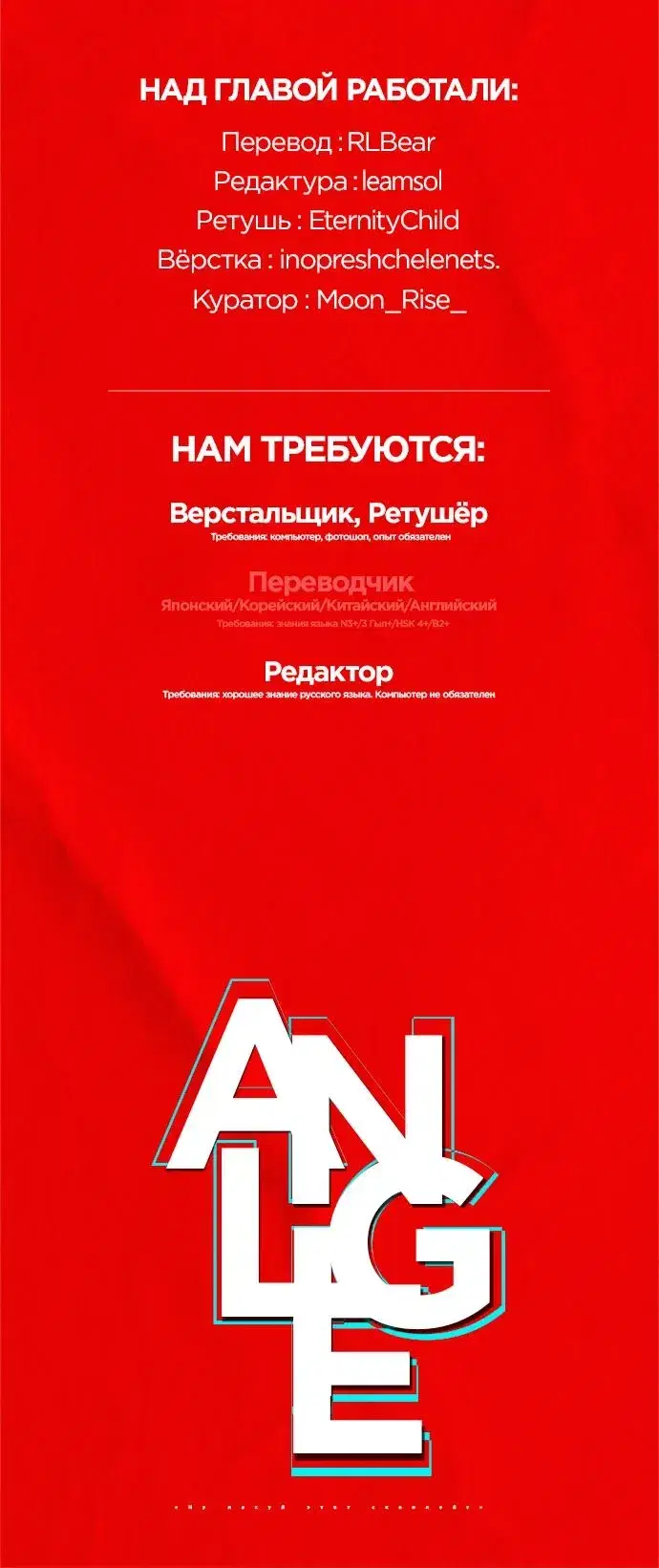 Page 14.001