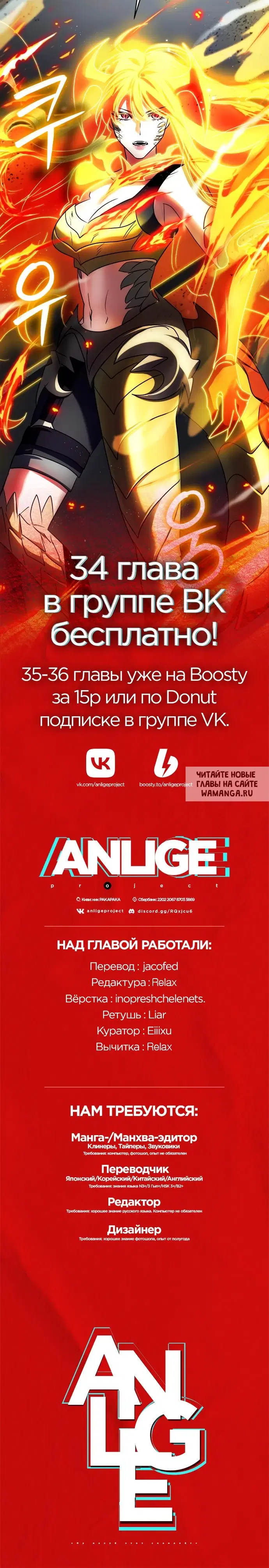 Page 15.000