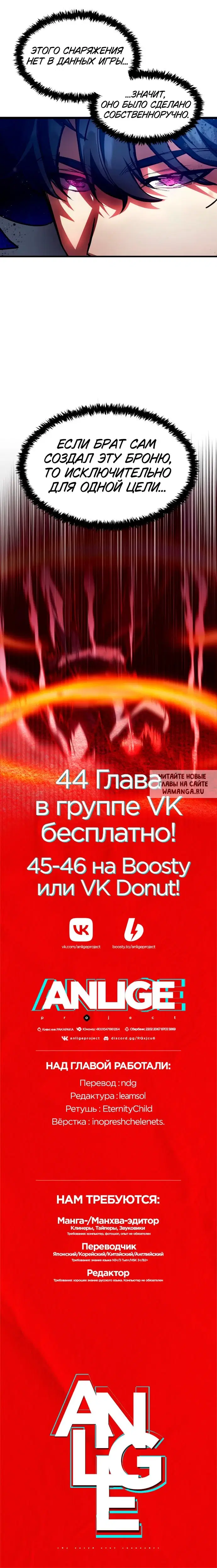 Page 15.000