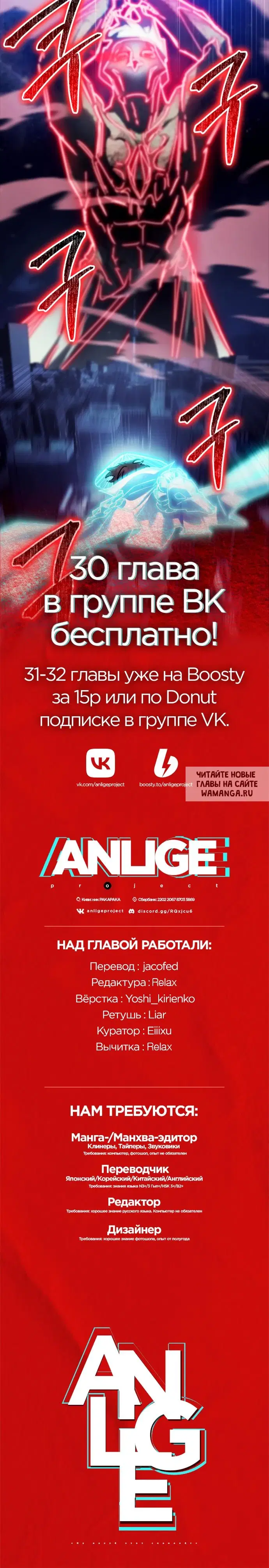Page 16.000