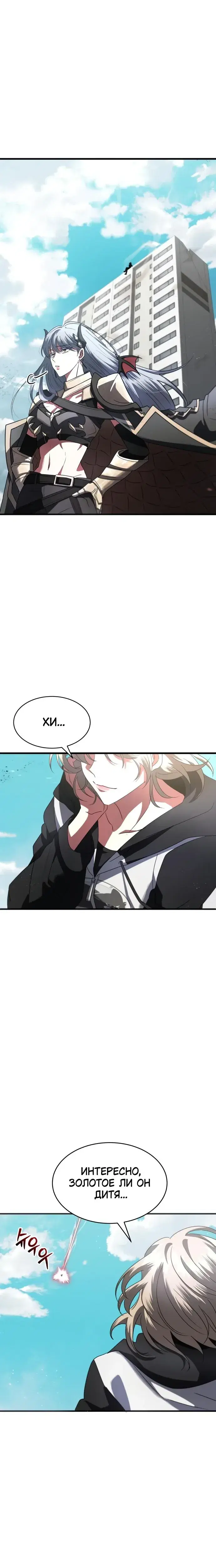 Page 10.001