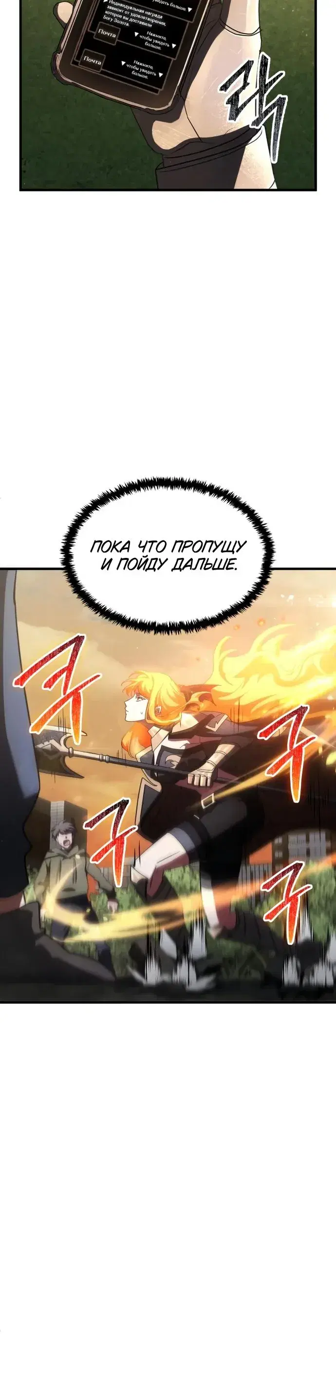 Page 10.001