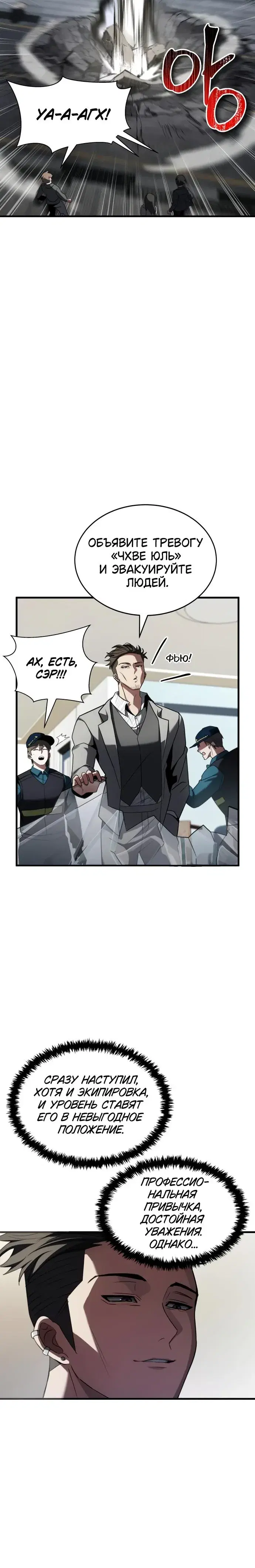 Page 10.001