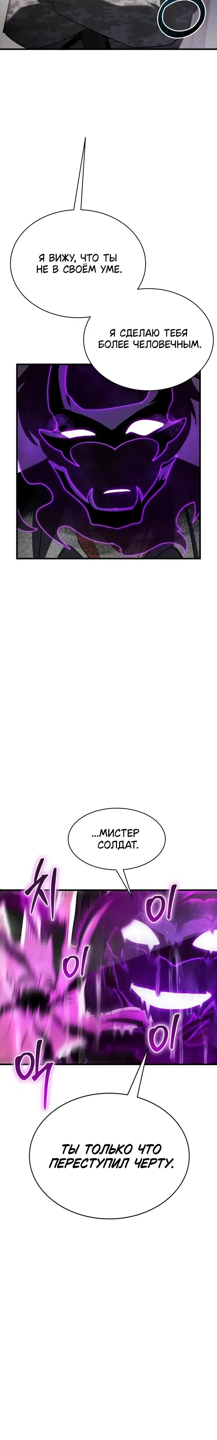Page 10.001