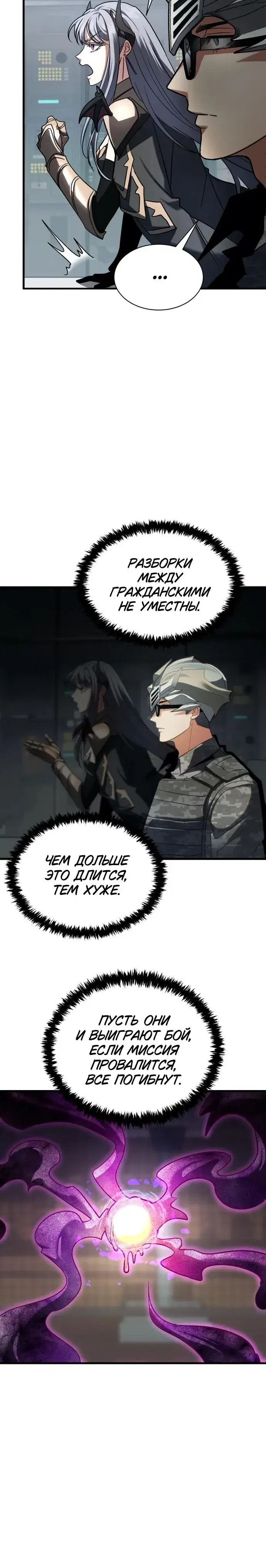 Page 10.001
