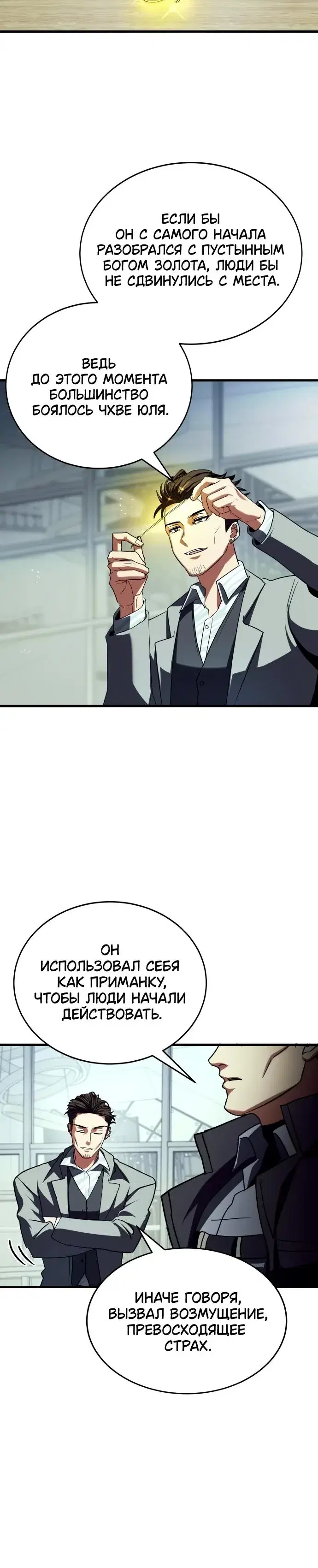 Page 10.001