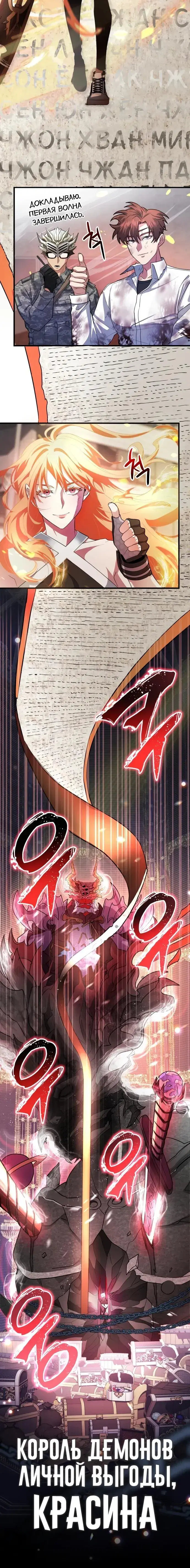 Page 10.001