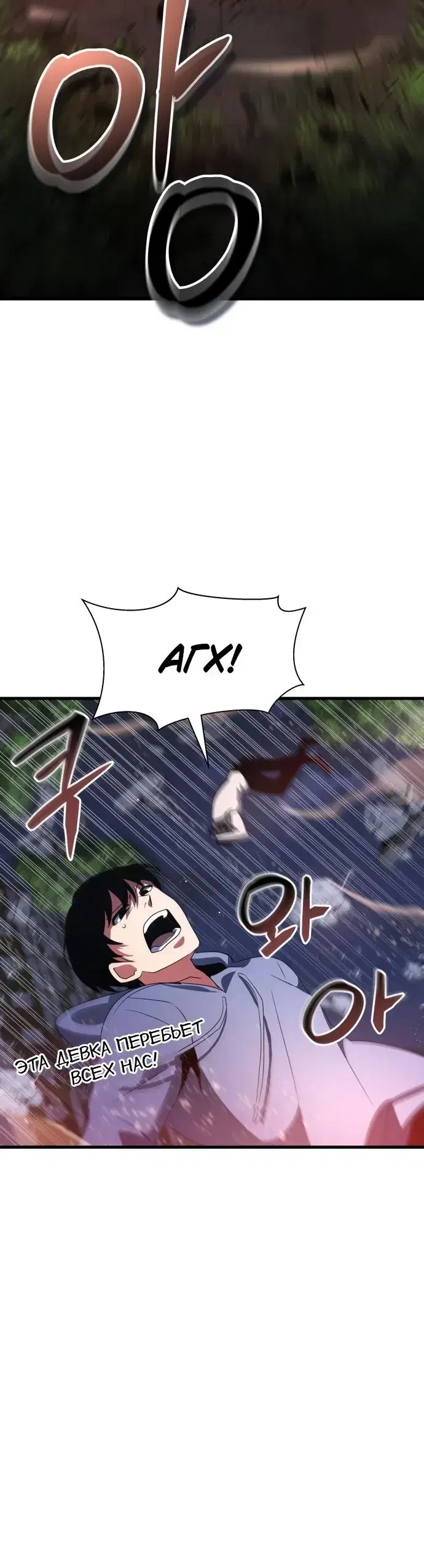 Page 10.001