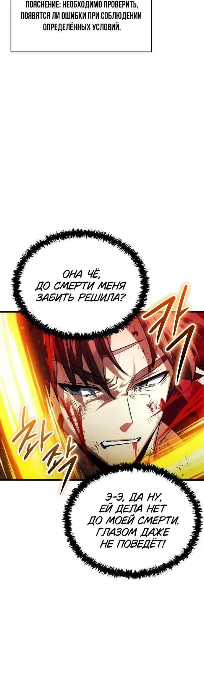 Page 10.001