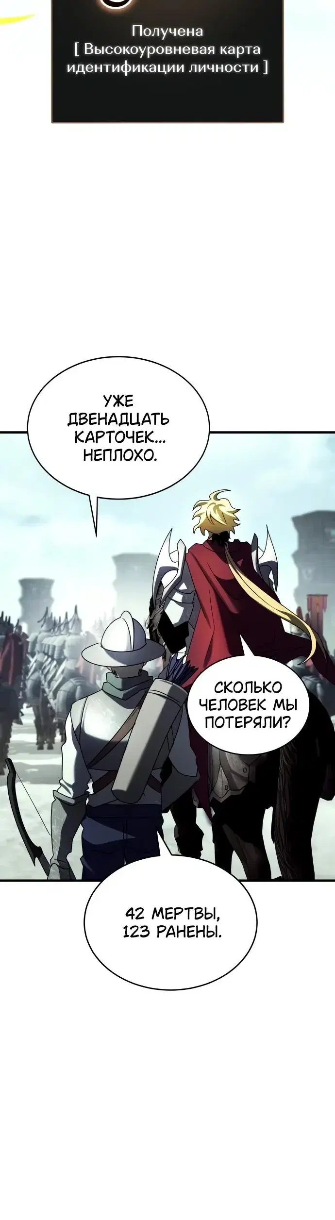 Page 10.001