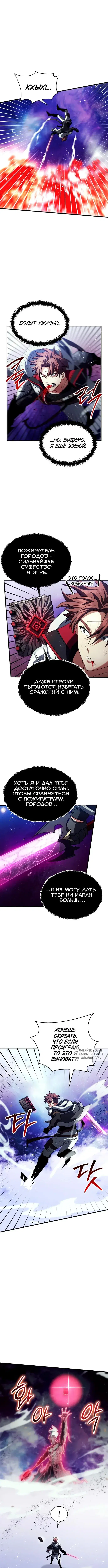 Page 10.000