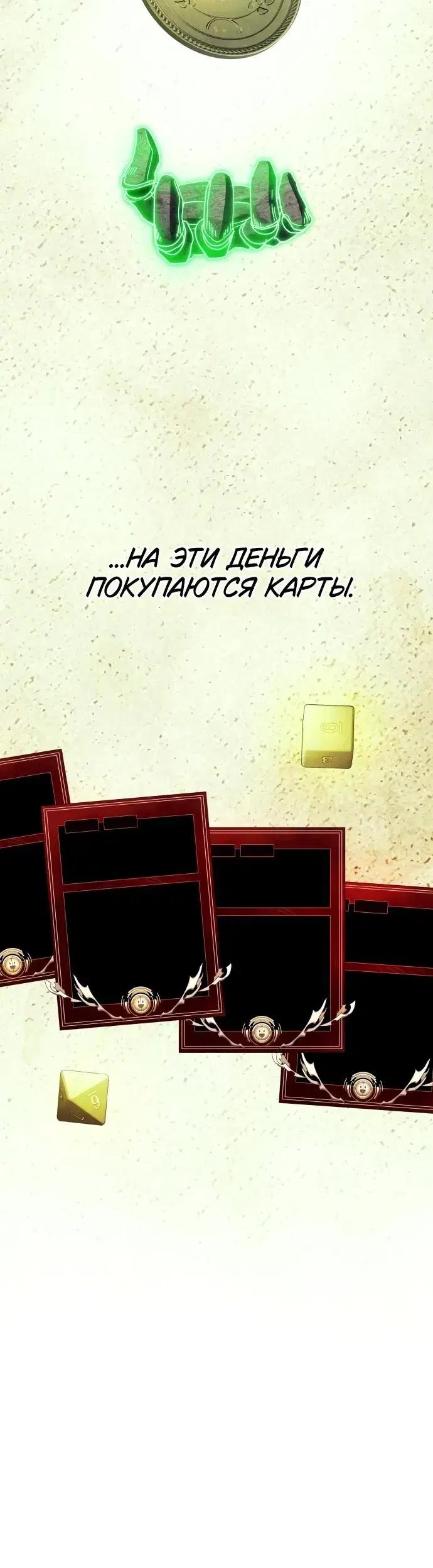 Page 10.001