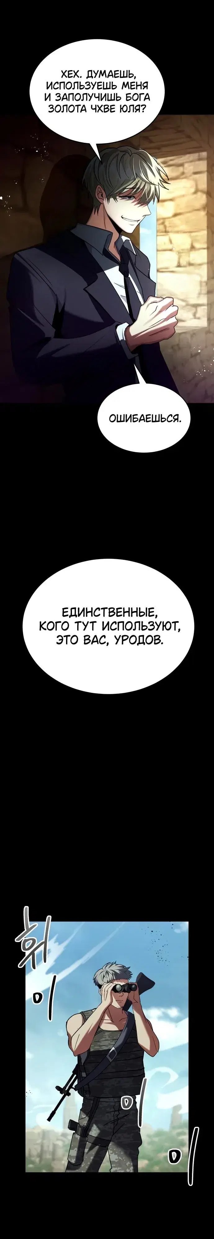 Page 10.001