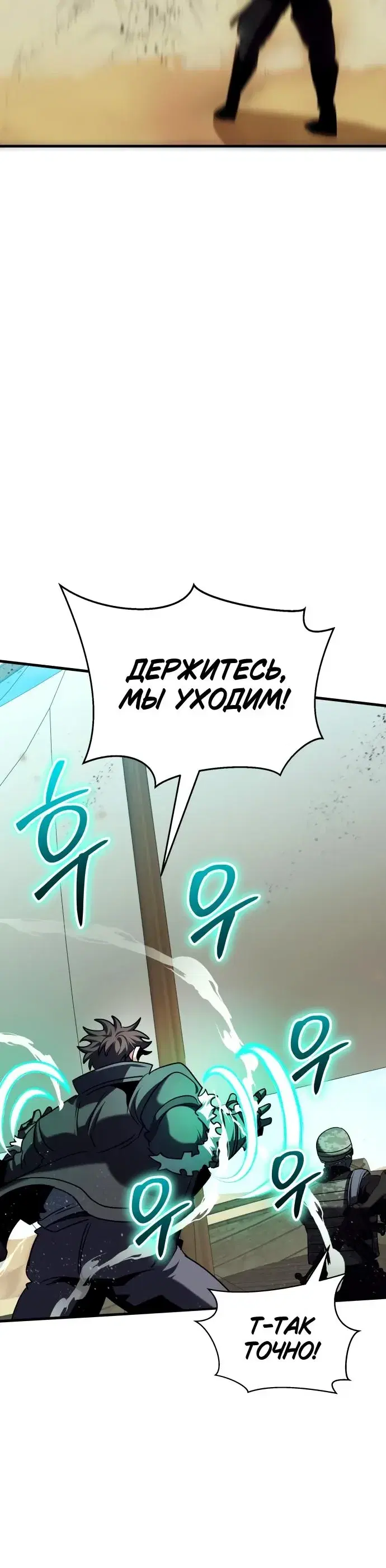 Page 10.001