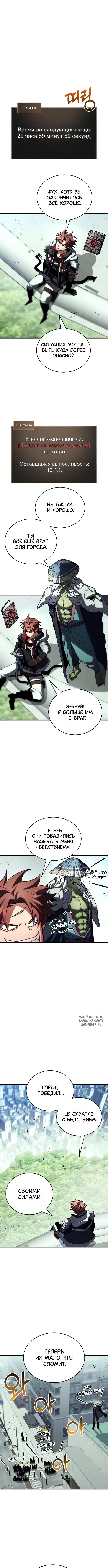 Page 10.000